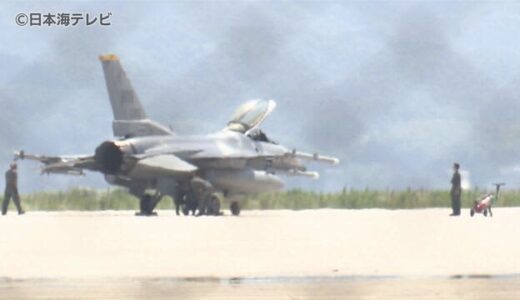 美保基地に米軍機が着陸　民間機に影響も　鳥取県　中国四国防衛局が原因など確認中