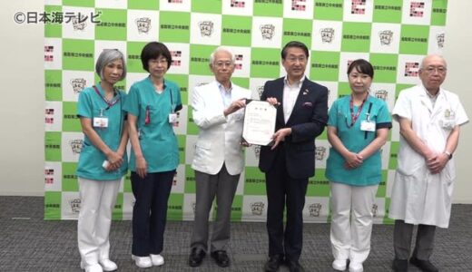 “更年期障害”の支援強化　県内に拠点病院　県立中央病院などに相談窓口を設置へ　鳥取県