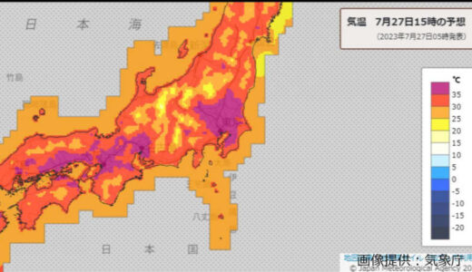 【今日も暑い！熱中症警戒アラート】27日（木）北海道～関東甲信～東海～北陸～近畿～中国～四国～九州　今年最多の35都道府県に発表【どこが暑い？エリア別の気温予想　27日午前更新】