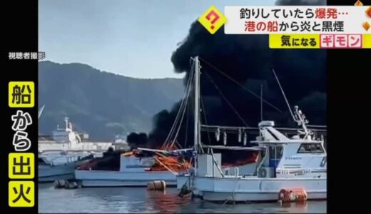 【釣りしていたら爆発】「隣の船の人が…」船着き場で船が全焼…船員2人避難　エンジン動作確認中出火か　鳥取・境港