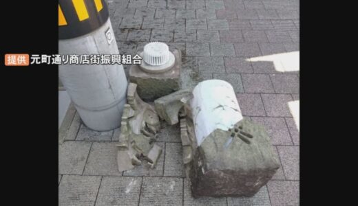 商店街の石灯篭、何者かに倒され壊される　過去10年間で6回も同様の被害