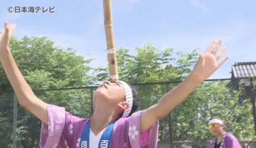 “米子がいな祭”を前に小学生が子ども万灯を園児に披露　「万灯って凄いものだと思ってもらいたい」　鳥取県米子市