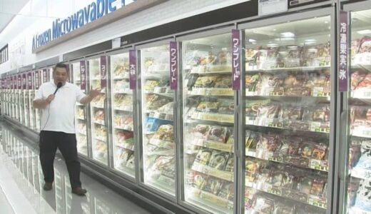 「昨年よりも約２倍近く売れている」暑くて人気冷凍食品…なぜ？
