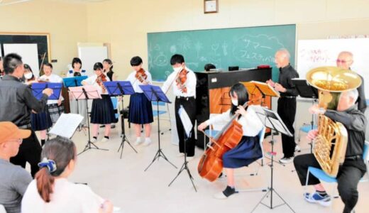 音楽で夏を盛り上げ　FDBと安来高弦楽部　合同演奏会
