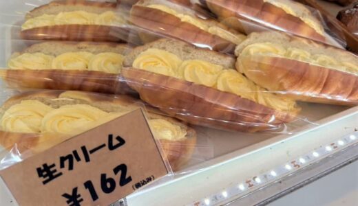 パンの種類が豊富でリーズナブル！地元の人たちから愛される人気パン屋さん｜境港市