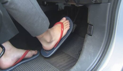 ビーチサンダルはいて車を運転して海へ…交通違反になる可能性？　警察に確認すると…
