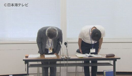 ５３キロ超過スピード違反　教諭を懲戒処分　「危機感が薄れていた」　鳥取県