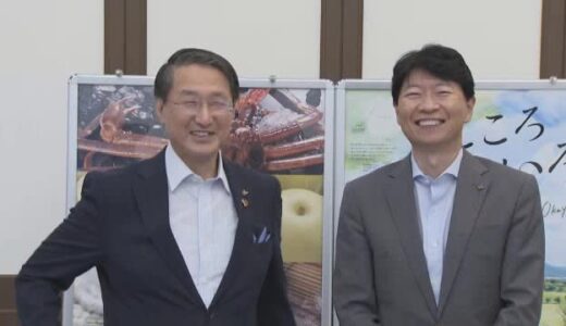 「瀬戸芸」などの観光客往来機会狙った周遊ルートの提案へ…岡山・鳥取両県知事が美作市で観光資源を体験