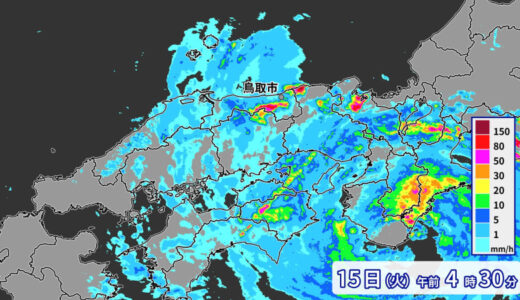 鳥取県で1時間に約100ミリの猛烈な雨　記録的短時間大雨情報