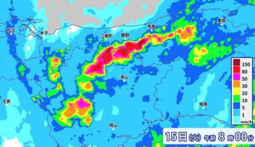 鳥取県で1時間に約100ミリの猛烈な雨　記録的短時間大雨情報