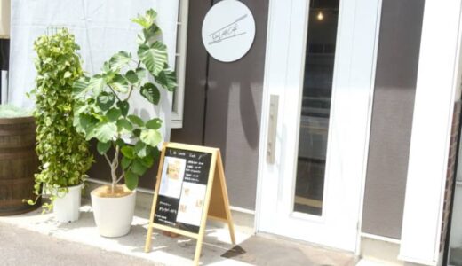 【開店】［On Lento Cafe］2023年6月30日米子駅前にオープンしたカフェのとろふわオムライス｜米子市