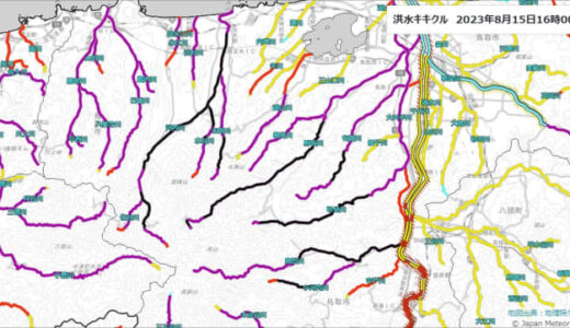 【台風情報】台風7号記録的な大雨　鳥取県では複数の中小河川で災害切迫　洪水危険度（キキクル）“大雨警戒レベル5相当”黒色出現　氾濫に最大限の警戒を
