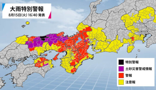 鳥取県に「大雨特別警報」命を守る行動を