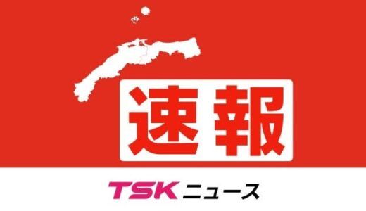 【速報】鳥取市佐治町で橋の一部が崩落　台風７号の影響で増水