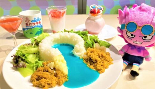 「青すぎる…」鳥山明原作の映画『SANDLAND』とスナバ国・鳥取県のコラボメニューが衝撃！