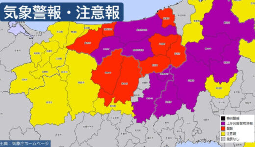 中国地方　500ミリを超える大雨の所も　土砂災害に引き続き厳重警戒