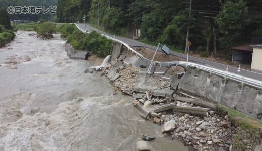 台風７号が猛威…一夜明け各所で大きな爪痕　橋の崩壊、孤立集落で救急搬送の対応が遅延、稲が全滅　「今年は良いのができていたのに」　鳥取県東部