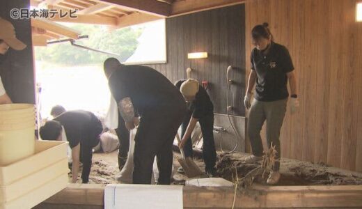 一番の稼ぎ時に…台風７号　観光業にも打撃　旅館の露天風呂が濁流にのみ込まれる　「正直、涙が込み上げてきた」　鳥取県三朝町