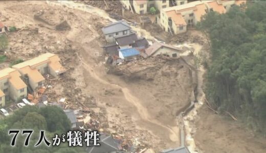 「生き延びる術を伝えたい」 “線状降水帯” で77人犠牲　豪雨被災地に「災害伝承館」誕生　被災住民が記憶と教訓を次世代に