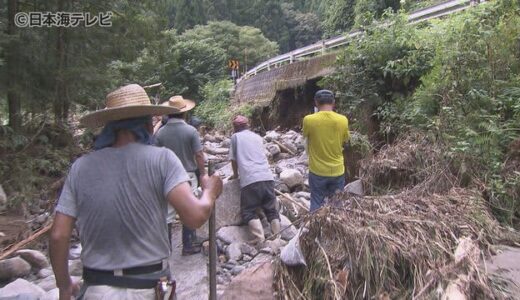台風７号の大雨被害で孤立した集落はいま…　作業できない梨農家　通行止め続き買い物に影響　鳥取県佐治町