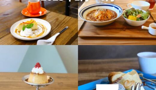 【ニューオープン】2023年1月〜6月にオープンした米子市の新店7選！！