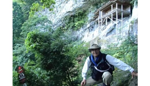 平成芭蕉の「令和の旅指南」③  三徳山・三朝温泉（鳥取県）への健康