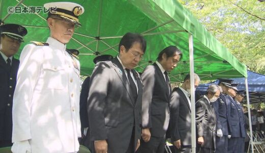 １１９人が犠牲に…美保関沖事件の追悼式　「知っている人が伝えていかないといけない」　鳥取県境港市