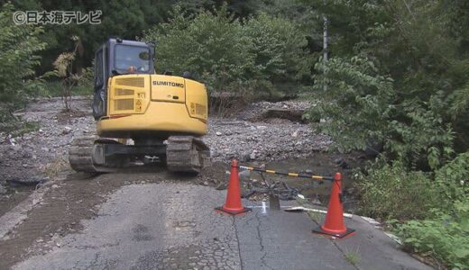 道路寸断　台風被害を受けたキャンプ場は…駐車場には土砂　利用者の車は取り残された状態に　鳥取県佐治町