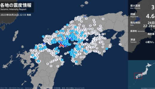広島県、山口県で最大震度3の地震　広島県・大竹市、江田島市、山口県・下関市、上関町、下松市