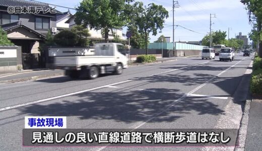 真夜中の交通事故　男性が意識不明の重体　鳥取県米子市