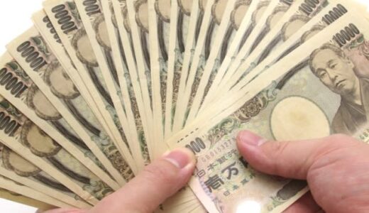 サマージャンボ宝くじ1等5億円が出た売り場を発表　2023年は合計19本、東京や岡山で各2本誕生
