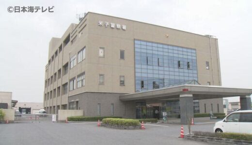 “あおり運転”の疑いで男（７０歳）を逮捕　国道でクラクションを鳴らしながら追跡　進路をふざぐ行為　鳥取県米子市