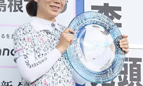 ベテラン李知姫、堂々の初V　山陰ご縁むす美レディース決勝ラウンド　女子ゴルフ