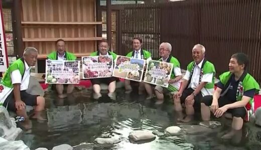 「安心してください！はいれますよ！」三朝温泉の「河原風呂」再開　台風７号の被害から復旧（鳥取）