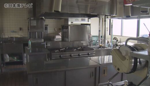 ホーユ―食事提供停止　山陰両県にも影響が　「今後どういう風に対応したらいいのか悩んでいる」　島根県・鳥取県
