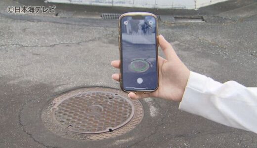 マンホールを撮影して健康促進！？　マンホールの管理にも貢献できる取り組みとは？　鳥取県鳥取市