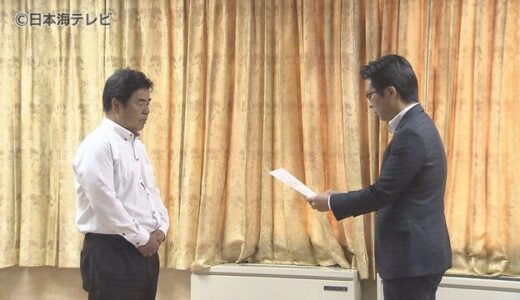 「怖い、いつ何が起こるかわからない」　爆発を伴う火災　バイオマス発電所に対し緊急の申し入れ　鳥取県米子市