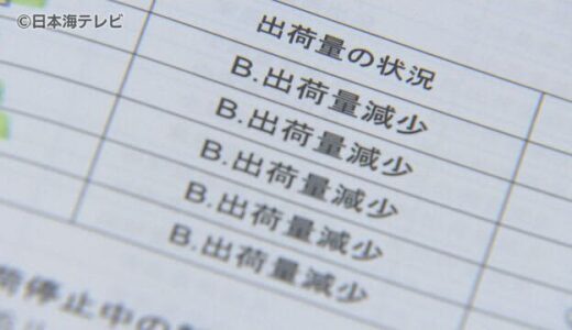 深刻な薬不足で『限定出荷』『供給停止』も　不祥事による生産停止や新型コロナの流行が要因　「医療業界全体でなんとか乗り切りたい…」