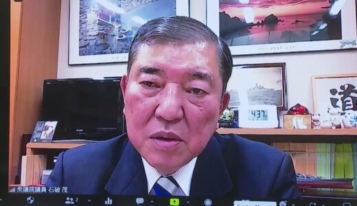 ゴルフ同好会の会費を私的流用したとして　自民党鳥取県連が県議を除名処分