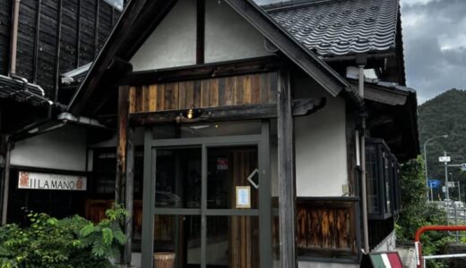 【開店】［trattoria La Mano(トラットリアラマーノ)］2023年7月21日八頭町へ移転オープン！ランチをいただいてきました｜八頭町