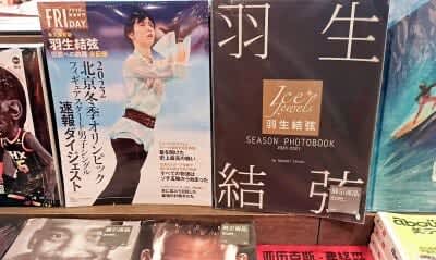 「羽生結弦さんの妻は中国人」が中国SNSでトレンド入り、“誤解”の訳は…