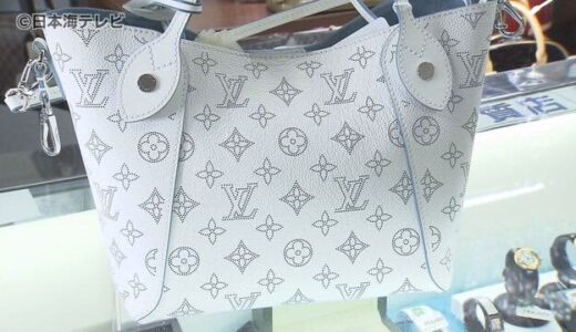 ルイヴィトンやロレックス　質流れ品販売会　ここにも物価高騰のあおりが…　鳥取県米子市