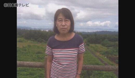 「命だけでも…」　『意味性認知症』の妻の失踪から約１か月半　無事を祈り今も捜索を続ける夫の思いは　鳥取県米子市