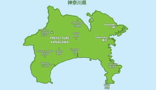 厚生年金の受給額が高いのは47都道府県のうちどこ？ランキングを発表
