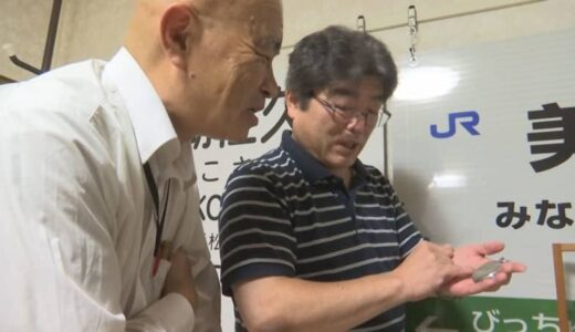 「あっそれ駄目駄目駄目駄目駄目みたいな…」撮り鉄記者も圧倒…コレクターが”沼”と表現する鉄道グッズの世界