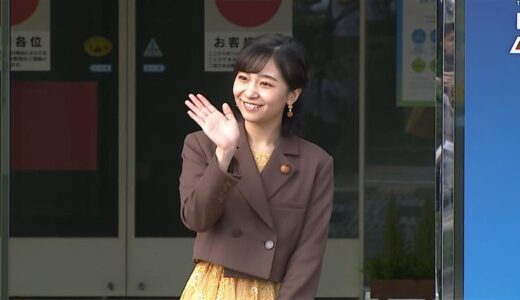 佳子さま 鳥取空港で笑顔　ワンピースに茶色いジャケットで秋の装い　「全国高校生手話パフォーマンス甲子園」ご出席へ
