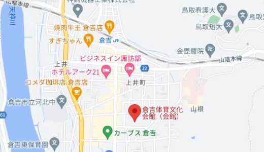 【１１／３（金・祝）鳥取県倉吉市 現地開催】県内各産地の生産者や担当者と一度に出会える！とっとり農業人フェア