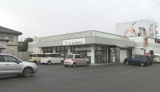 地区唯一のスーパー「Ａコープせきがね店」が閉店…別業者が引き継ぐ計画もなし
