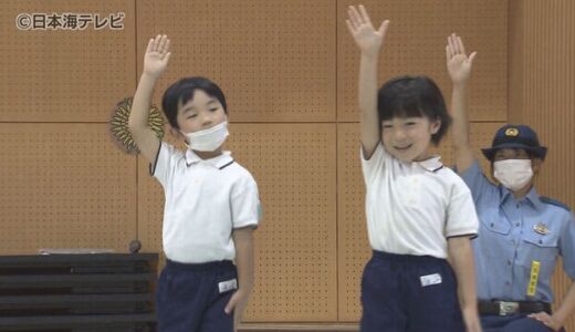 “車の危険性を学ぼう”園児に交通安全教室　車の動きや死角を学ぶ　「ドライバーの皆さんもしっかりと確認を」　鳥取県米子市