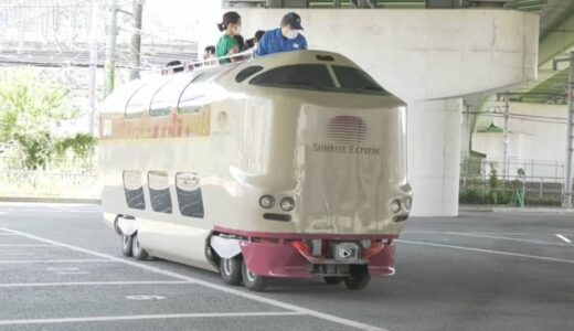 鉄道・バス・タクシー車両が集結！よなご公共交通ふれあいフェスタ開催で賑わう